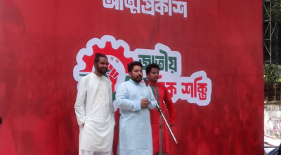 আত্মপ্রকাশ করলো এনসিপির অঙ্গ সংগঠন ‘জাতীয় শ্রমিক শক্তি’